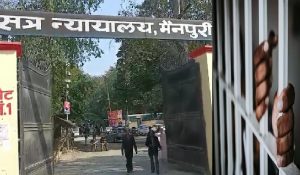 Mainpuri में 6 वर्ष की एक बच्ची से दुष्कर्म के दोषी को 20 साल के कठोर कारावास की सजा