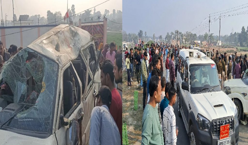 Muzaffarpur Accident