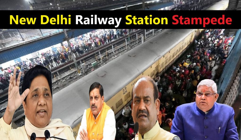 New Delhi Railway Station Stampede