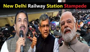 New Delhi Railway Station Stampede : सरकार जिम्मेदारी ले, रेल मंत्री दें इस्तीफा, रेलवे स्टेशन हादसे पर बोले कांग्रेस नेता