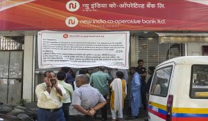 New India Co-operative Bank मामले में जांच जारी, दोषियों पर होगी कड़ी कार्रवाई : Ramdas Athawale