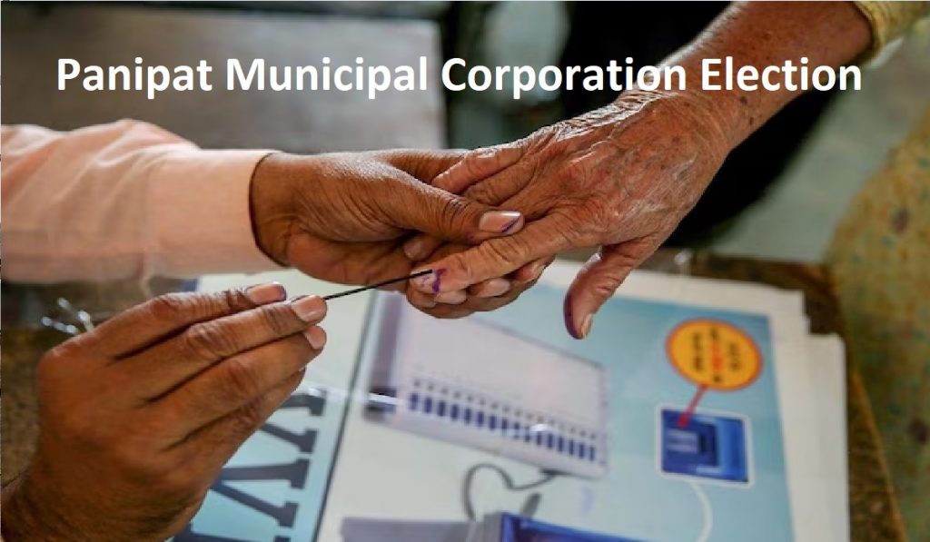 Panipat Municipal Corporation Election