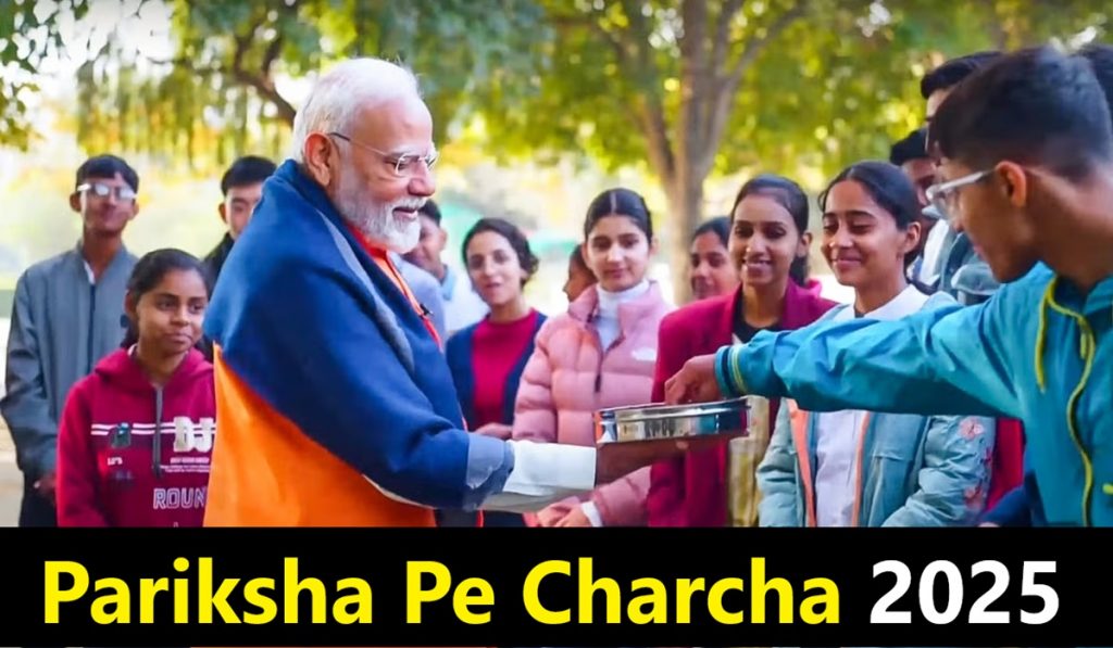 Pariksha Pe Charcha 2025