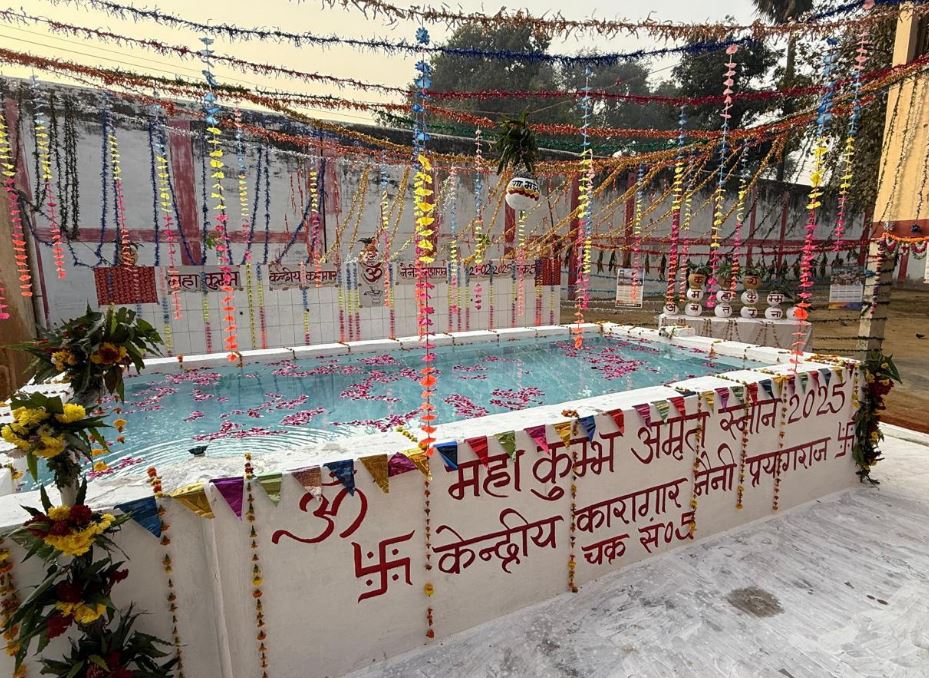 Prayagraj Maha Kumbh