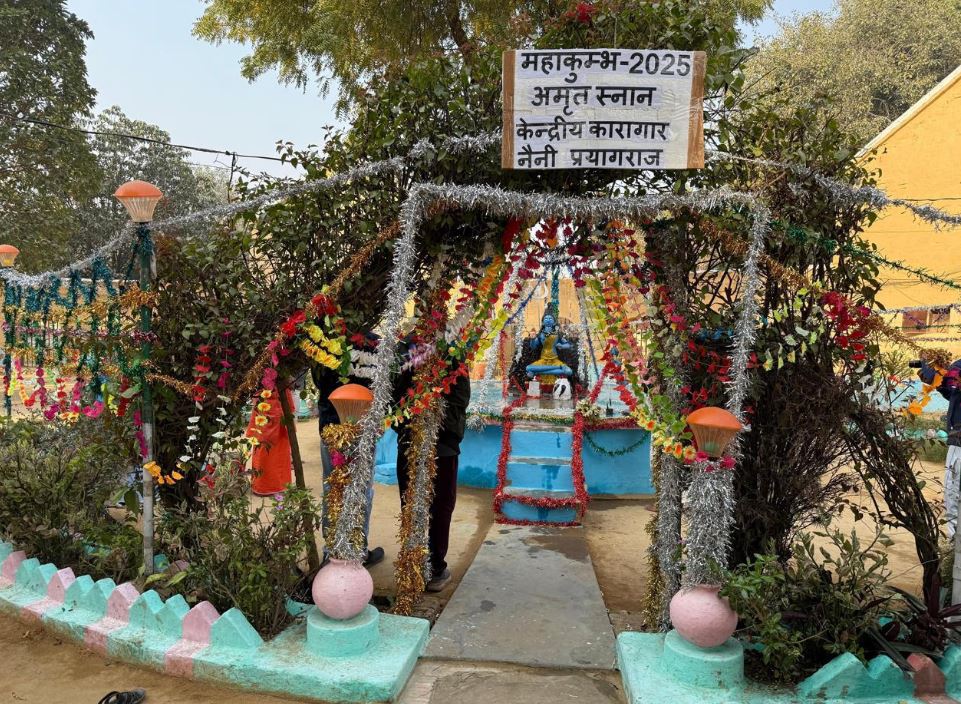 Prayagraj Maha Kumbh