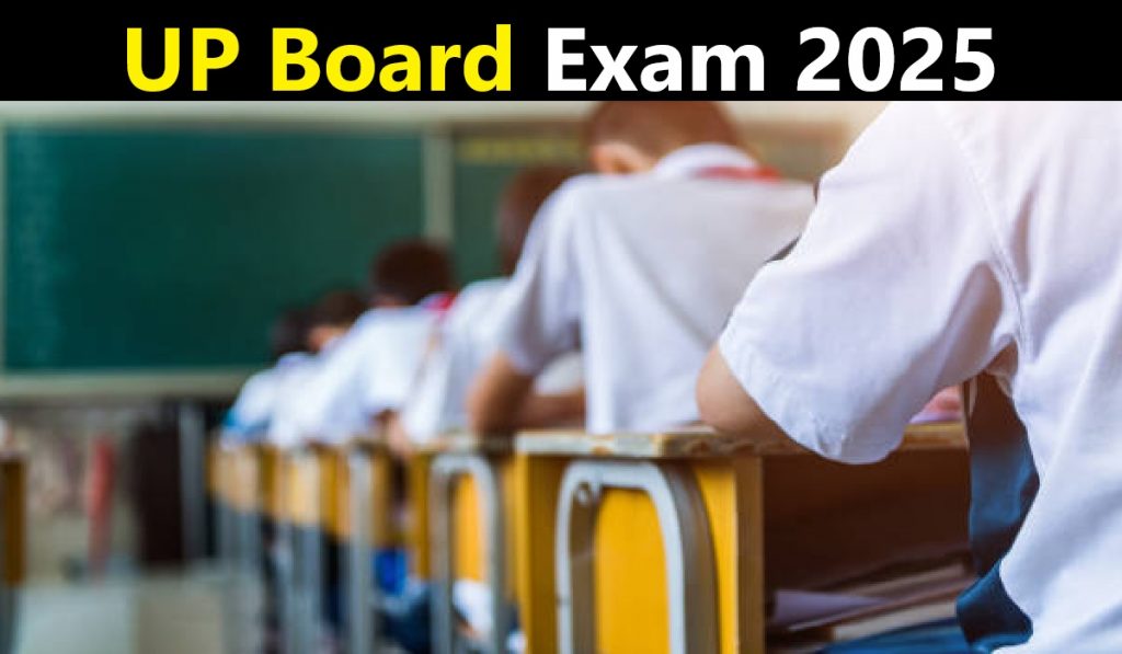 UP Board Exam 2025