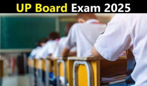 UP Board Exam को लेकर जिले के 109 परीक्षा केंद्रों पर निगरानी के कड़े इंतजाम