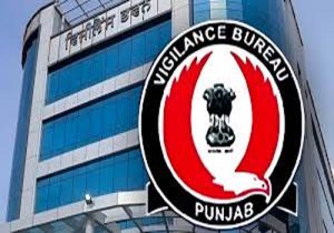 विजिलेंस ब्यूरो ने हेड कांस्टेबल पर 17,800 रुपये की रिश्वत लेने के आरोप मामला दर्ज किया