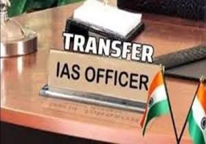 Big Breaking: पंजाब सरकार द्वारा बड़ा प्रशासनिक फेरबदल; 8 आईएएस अधिकारियों का हुआ तबादला