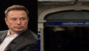ब्रिटेन के सांसद ने लंदन के स्टेशन पर ‘बंगाली’ भाषा में साइनबोर्ड पर जताई आपत्ति, Musk ने किया समर्थन 