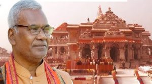 अयोध्या राम मंदिर निर्माण के लिए पहली ईंट रखने वाले VHP नेता कामेश्वर चौपाल का निधन