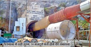 तेलंगाना में ढही सुरंग, श्रीशैलम बांध के पीछे स्थित सुरंग का हिस्सा ढहा, 30 मजदूरों फंसे होने की संभावना