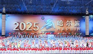 हार्पिन : 9वें एशियाई शीतकालीन खेल सफलतापूर्वक संपन्न 