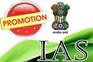 BREAKING : PUNJAB सरकार ने 2 IAS अधिकारियों को किया प्रमोट, देखें लिस्ट