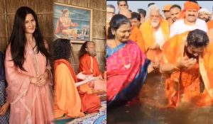 Mahakumbh 2025 : सास के साथ कैटरीना और पत्नी के साथ डिप्टी CM शिंदे ने संगम में लगाई डुबकी, देखें Video