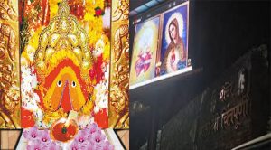 हिमाचल : श्री चिंतपूर्णी माता मंदिर में LED स्क्रीन पर माता की पिंडी की जगह मरियम का चला वीडियो, श्रद्धालुओं में आक्रोश