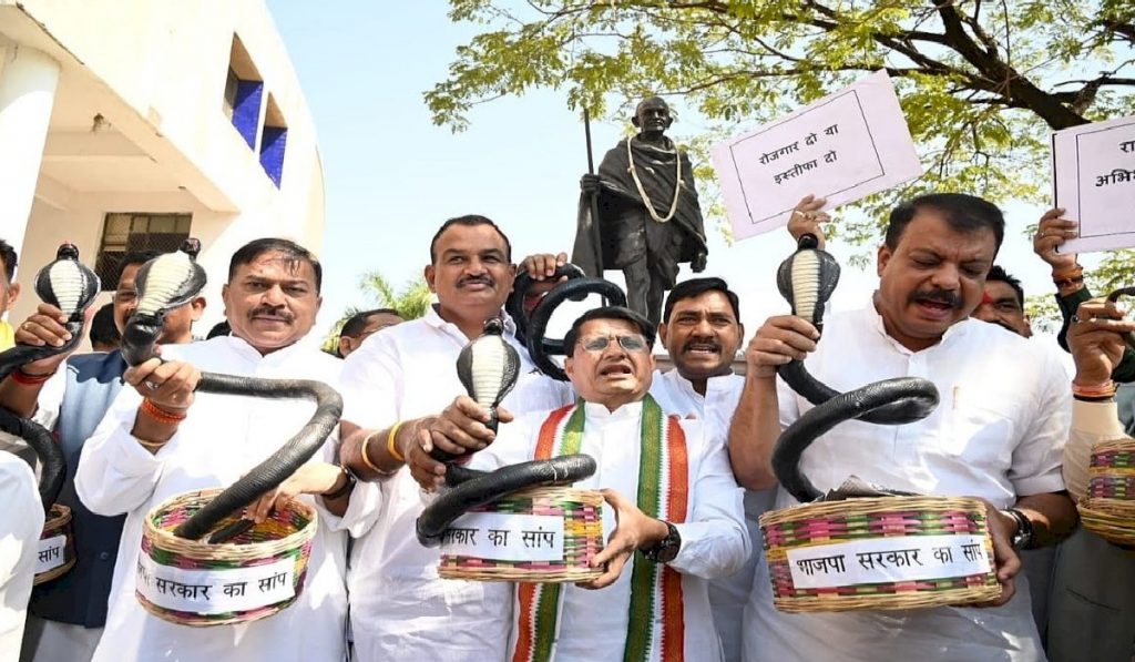 Congress MLA Protest