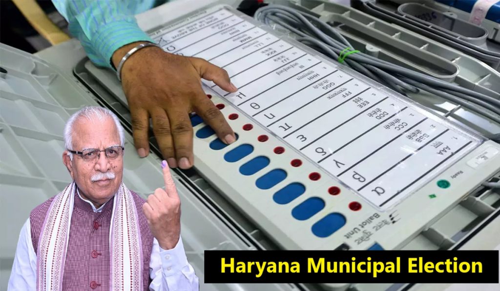 Haryana Municipal Election