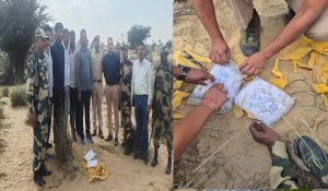 BSF इंटेलिजेंस ब्रांच की सूचना पर 15 करोड़ रुपये की हेरोइन बरामद