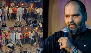 स्टैंड-अप कॉमेडियन कुणाल कामरा के दफ्तर में तोड़फोड़ : शिवसेना के 11 कार्यकर्ताओं को किया गिरफ्तार