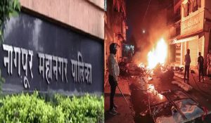 दंगे के आरोपी के परिजन ने कहा- नागपुर नगर निगम ने ‘बदले की कार्रवाई’ की, वैध मकान का हिस्सा गिराया