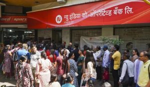 New India Co-operative Bank Scam : EOW ने कराया हितेश मेहता का पॉलीग्राफ टेस्ट