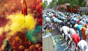 Holi और Ramzan का दूसरा जुमा एक ही दिन, इस्लामिक सेंटर ऑफ इंडिया ने जारी की एडवाइजरी