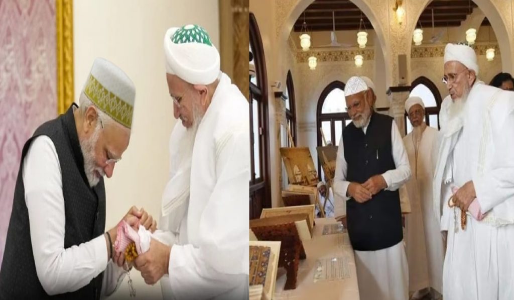 Saugat-e-Modi