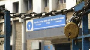 IBA के साथ बातचीत असफल होने पर Bank Unions की 24-25 मार्च को होगी हड़ताल 