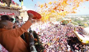 बरसाना में मुख्यमंत्री योगी आदित्यनाथ ने ‘रंगोत्सव 2025’ का किया शुभारंभ