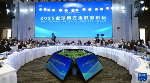 ग्लोबल साउथ फाइनेंसर्स फोरम ने जारी की 2025 पेइचिंग सर्वसम्मति
