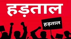 बांग्लादेश : सिविल सेवा के 25 कैडर के अधिकारी एक दिन की हड़ताल पर, जानें मामला