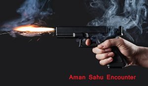 Aman Sahu Encounter : गैंगस्टर लॉरेंस बिश्नोई के करीबी अमन साहू का एनकाउंटर, भागने की कर रहा था कोशिश