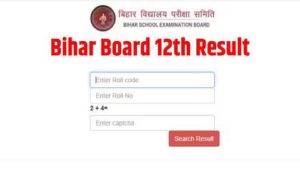 Bihar Board Intermediate Result 2025 : 86.56% छात्र पास, Ankita kumari ने Arts, Roshni Kumari  ने कॉमर्स, तो प्रिया ने… किया टॉप