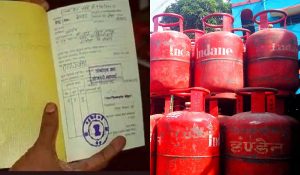 Ration Card और Gas Cylinder से जुड़े नियमों में बड़ा बदलाव… 27 मार्च से लागू होंगे नए नियम