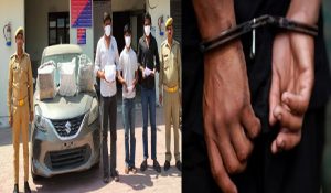 नशीले पदार्थों की तस्करी करने वाले 3 शातिर गिरफ्तार