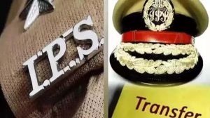 IPS Transfer: सरकार ने पुलिस विभाग में किया बड़ा फेरबलद, 32 IPS अफसरों का ट्रांसफर, देखें लिस्ट