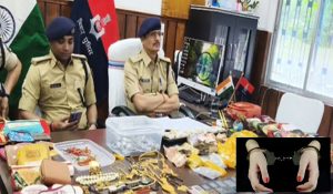 बिहार के कैमूर में विदेशी मुद्रा, नकदी और चोरी के 14 लाख के आभूषण बरामद, सास-बहू गिरफ्तार