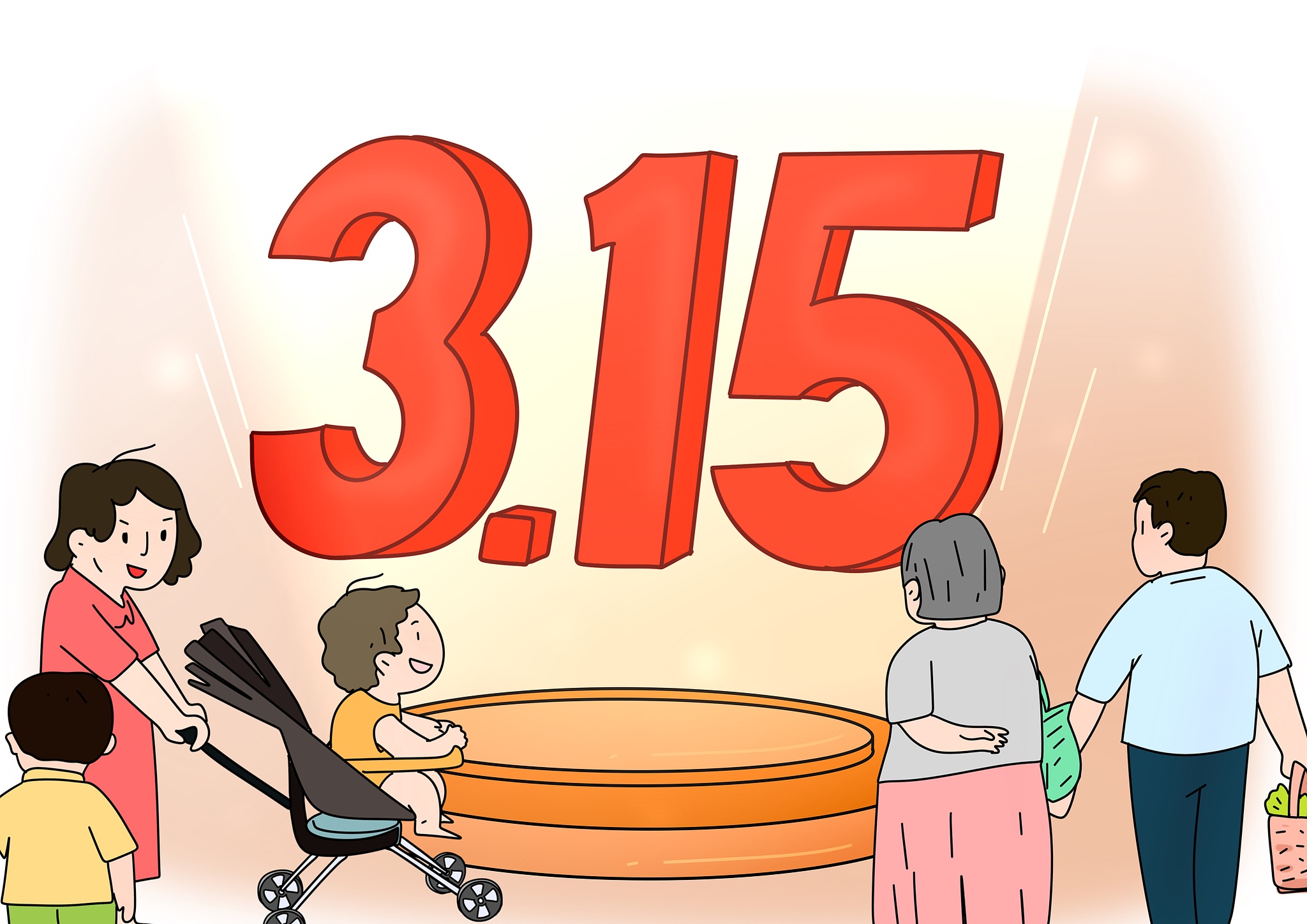 चीनी उपभोक्ता संघ ने 315 प्लेटफॉर्म लांच किया