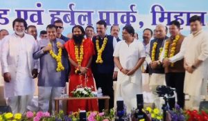 नागपुर में पतंजलि फूड पार्क से विदर्भ के किसानों को मिलेगी राहत : Nitin Gadkari