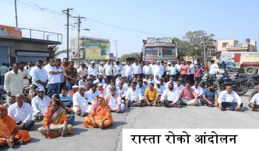 road block protest