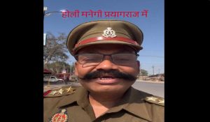 होली पर पुलिसकर्मी की 27 साल पुरानी तकलीफ, सोशल मीडिया पर वायरल हो रही Video