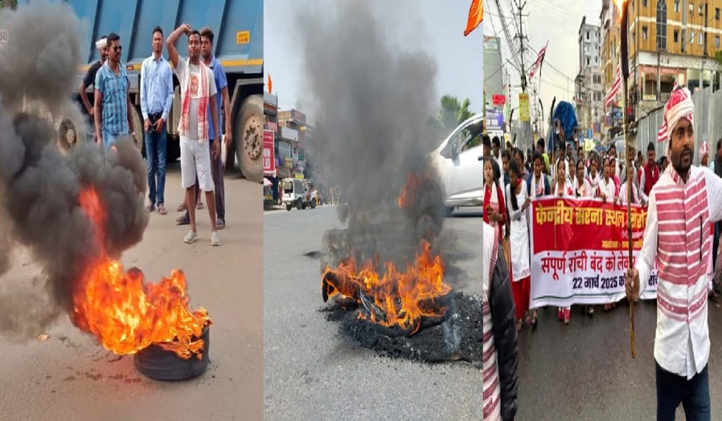 strike by tribal organizations in Ranchi