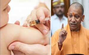 योगी सरकार App से करेगी टीकाकरण की निगरानी, अब नहीं छूटेगा कोई बच्चा