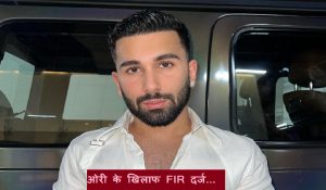 FIR On Ori : माता वैष्णो देवी तीर्थ स्थल पर ओरी ने मचाया बवाल, अब पुलिस ने 8 के खिलाफ दर्ज किया FIR