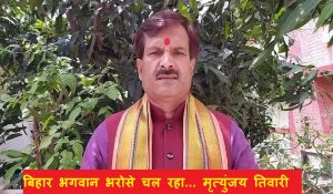 RJD ने नीतीश सरकार पर लगाया गुंडाराज का आरोप, कहा- बिहार भगवान भरोसे चल रहा