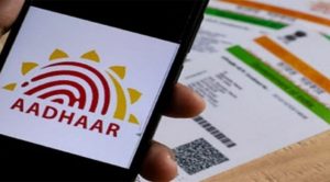 सरकार ने नया  Aadhaar App किया लॉन्च, अब न फोटोकॉपी और कार्ड रखने जरूरत, QR Code से होगा काम