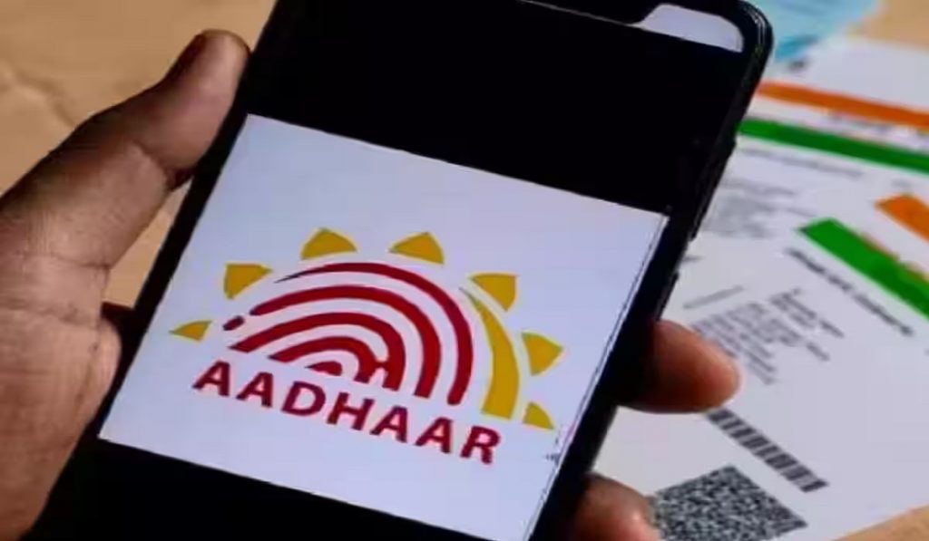 Update Aadhaar Card