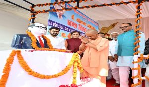 बाबा साहेब डॉ. भीमराव अंबेडकर के नाम पर होगा जीरो पॉवर्टी कार्यक्रमः CM Yogi Adityanath