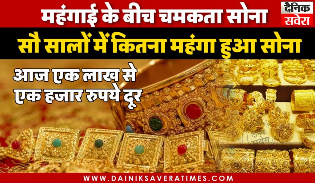Gold shining amidst inflation